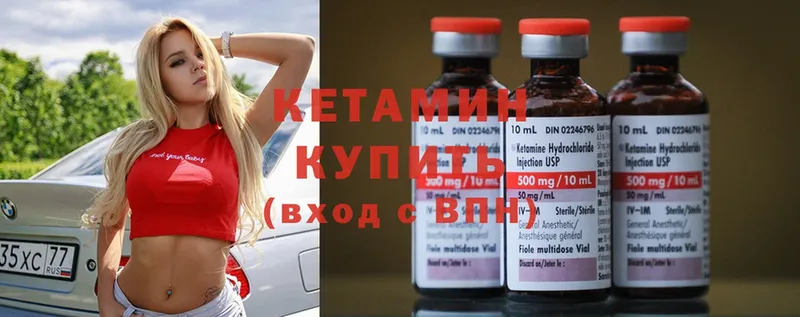 ссылка на мегу ССЫЛКА  Кириллов  КЕТАМИН ketamine 